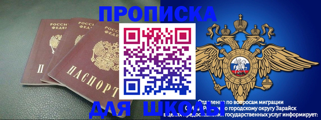 регистрация в Хасавюрте